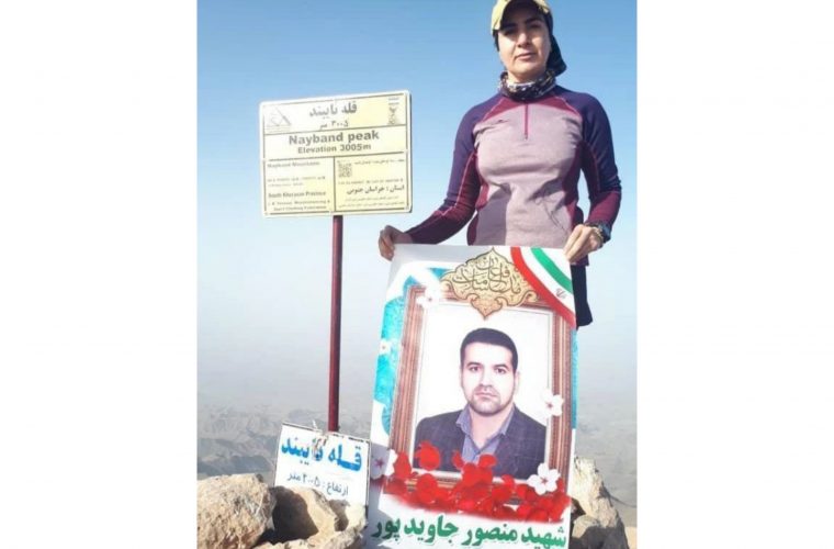 اتمام پروژه سیمرغ (۳۱ قله) کوه های ایران توسط بانوی ورزشکار دهلرانی فاطمه موحدی