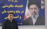 هدف کمیته امداد توانمندسازی مددجویان و حفظ کرامت انسانی است هدف کمیته امداد توانمندسازی مددجویان و حفظ کرامت انسانی است