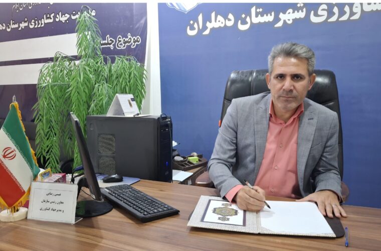 عزم جدی جهاد کشاورزی دهلران برای صیانت از سفره مردم؛ تشکیل بیش از ۵۰ پرونده تخلف صنفی در دهلران عزم جدی جهاد کشاورزی دهلران برای صیانت از سفره مردم؛ تشکیل بیش از ۵۰ پرونده تخلف صنفی در دهلران